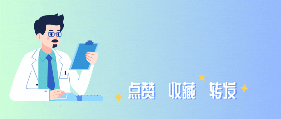 甲亢补硒母片