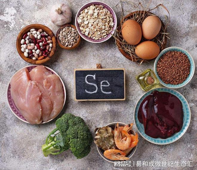 正确补硒方法