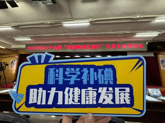 过分补硒危害