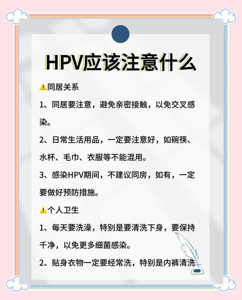 得hpv补硒