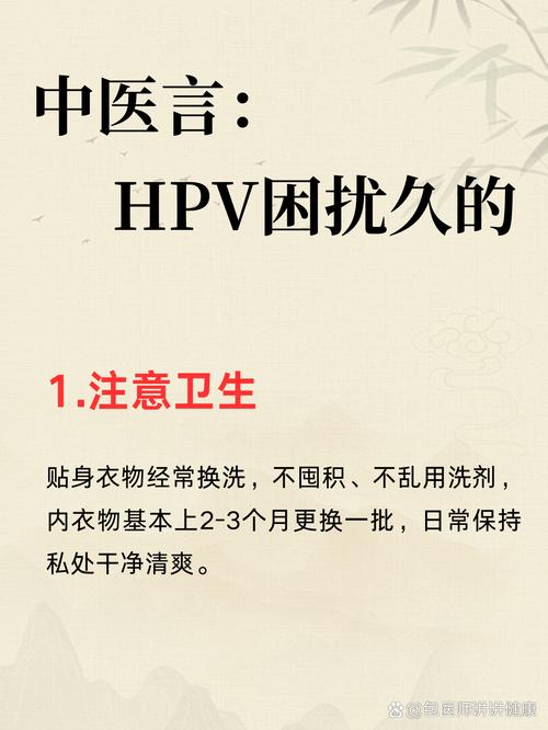 得hpv补硒