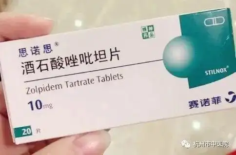 补硒导致失眠