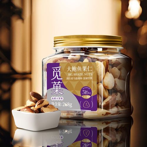 补硒一一坚果