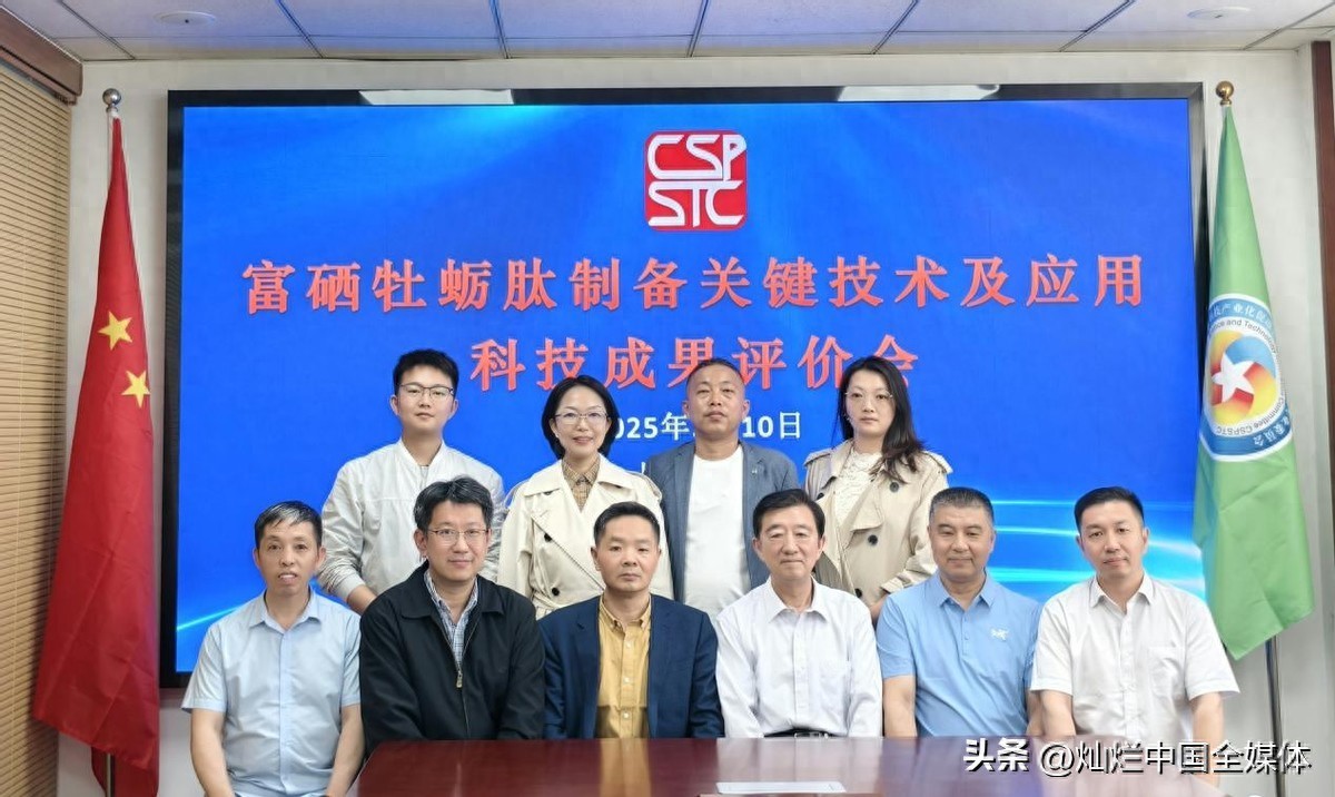 补硒制剂排名
