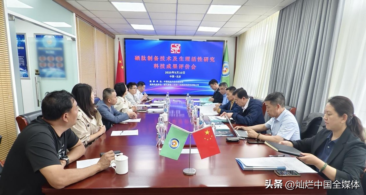 补硒制剂排名