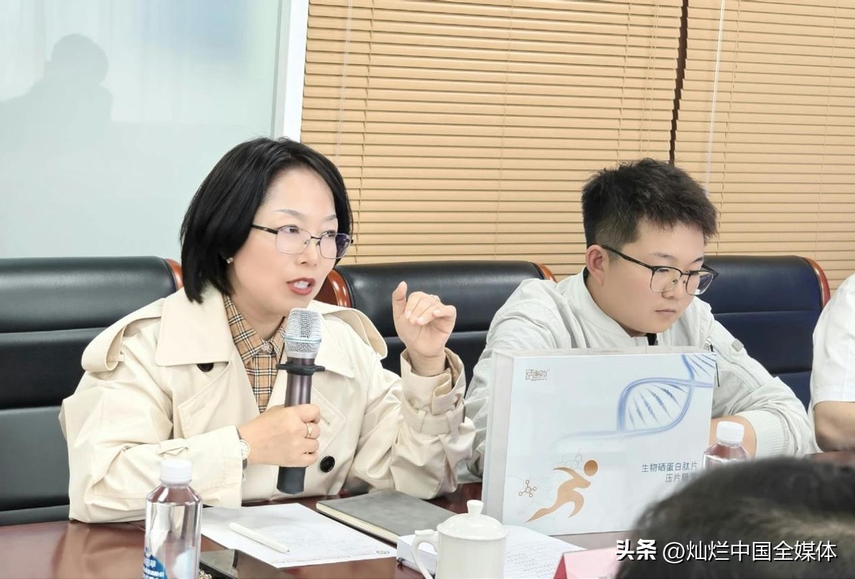 补硒制剂排名