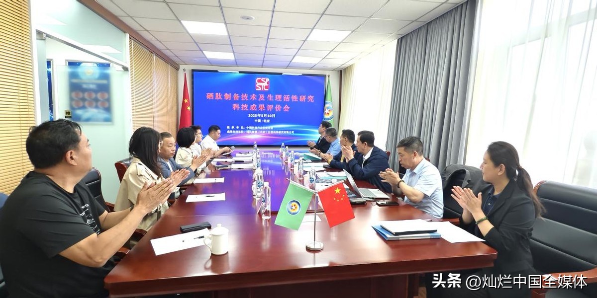 补硒制剂排名