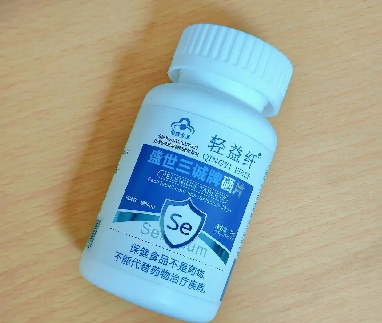 补硒不来例假