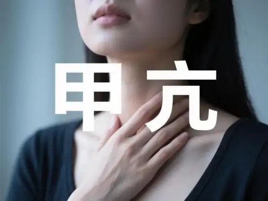患者补硒效果
