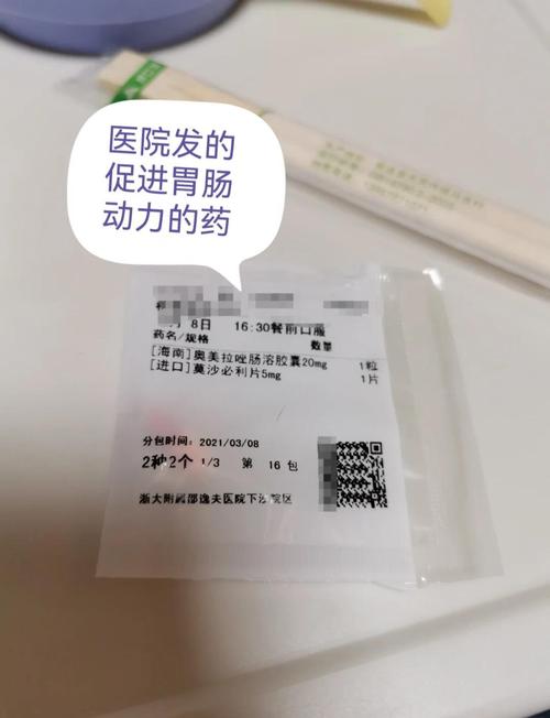 甲亢如何补硒
