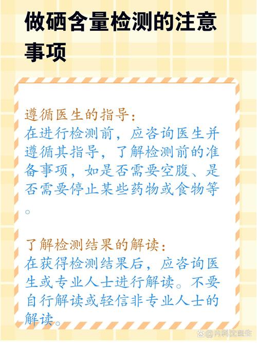 肺癌怎么补硒