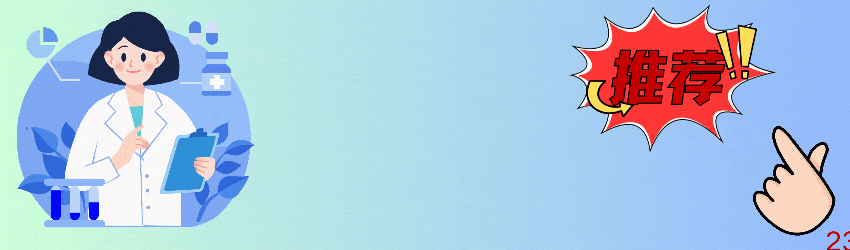 作物补硒方法