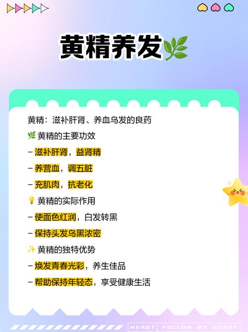 补硒白发减少