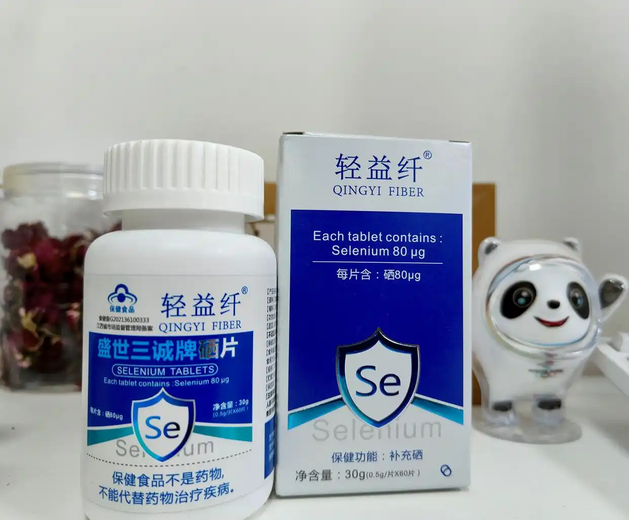 化疗补硒多少