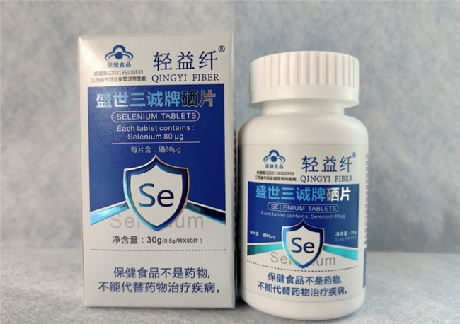 补硒补锌推荐
