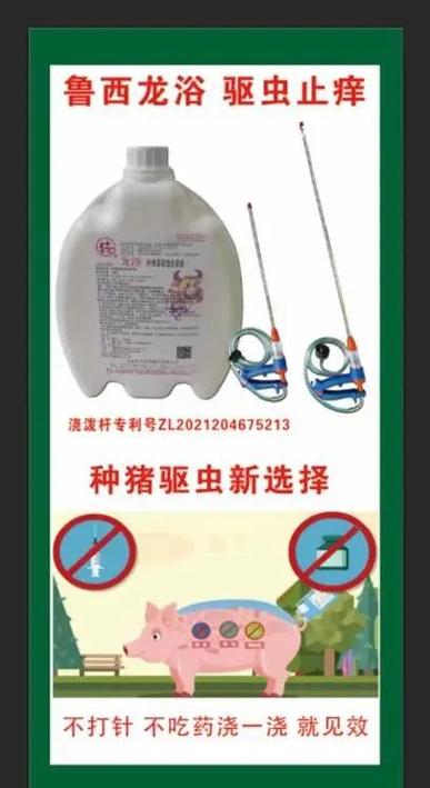 仔猪补硒几次