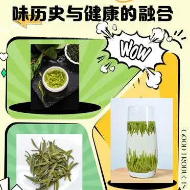 紫阳毛尖补硒
