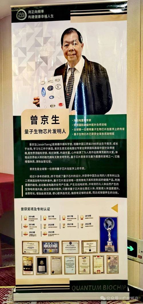 科学补硒试卷