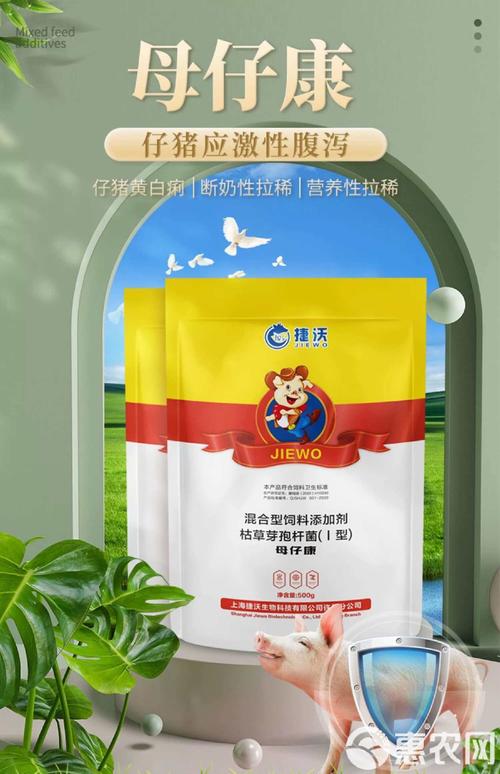 仔猪补硒几次