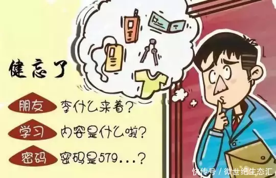 补硒最快食物