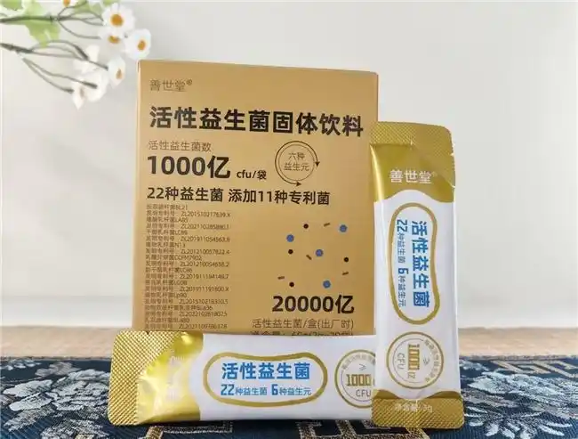 补硒和益生菌