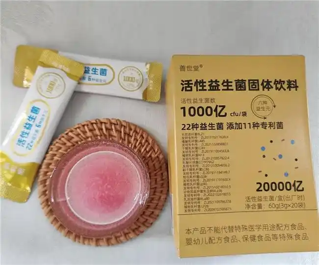 补硒和益生菌