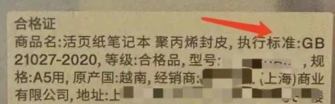 儿童补硒过多