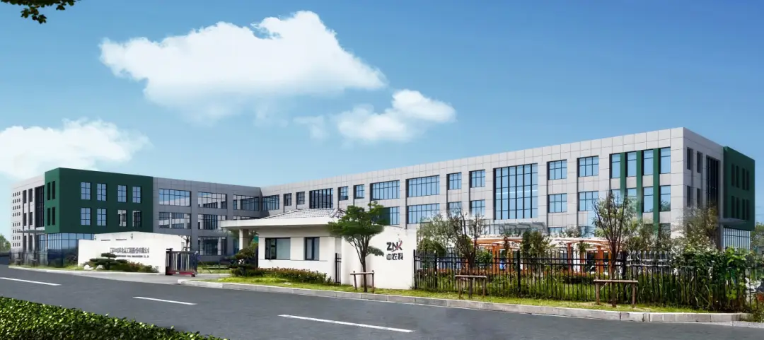 全民补硒招牌