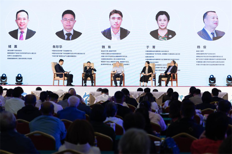 全民补硒会议