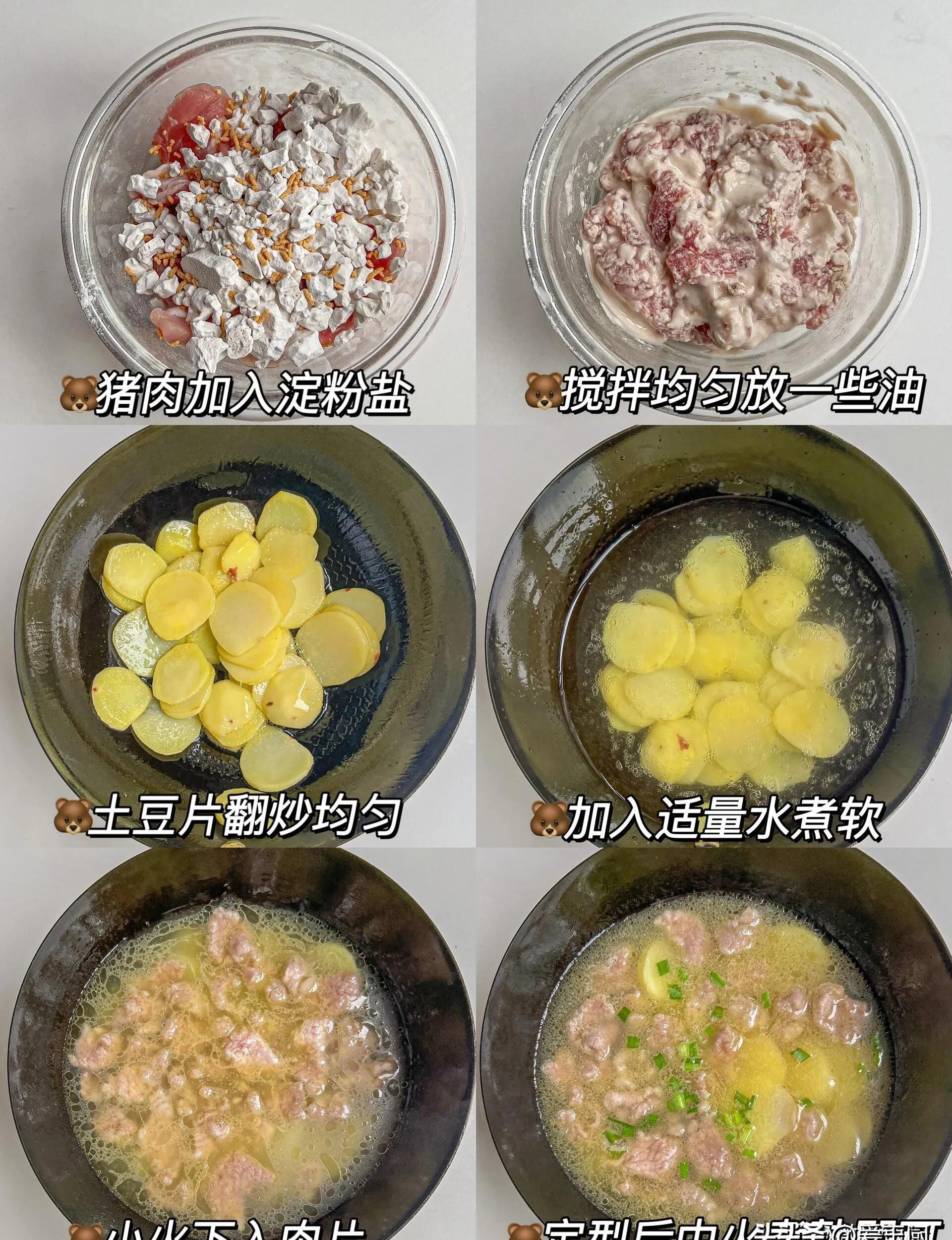 空港附近补硒