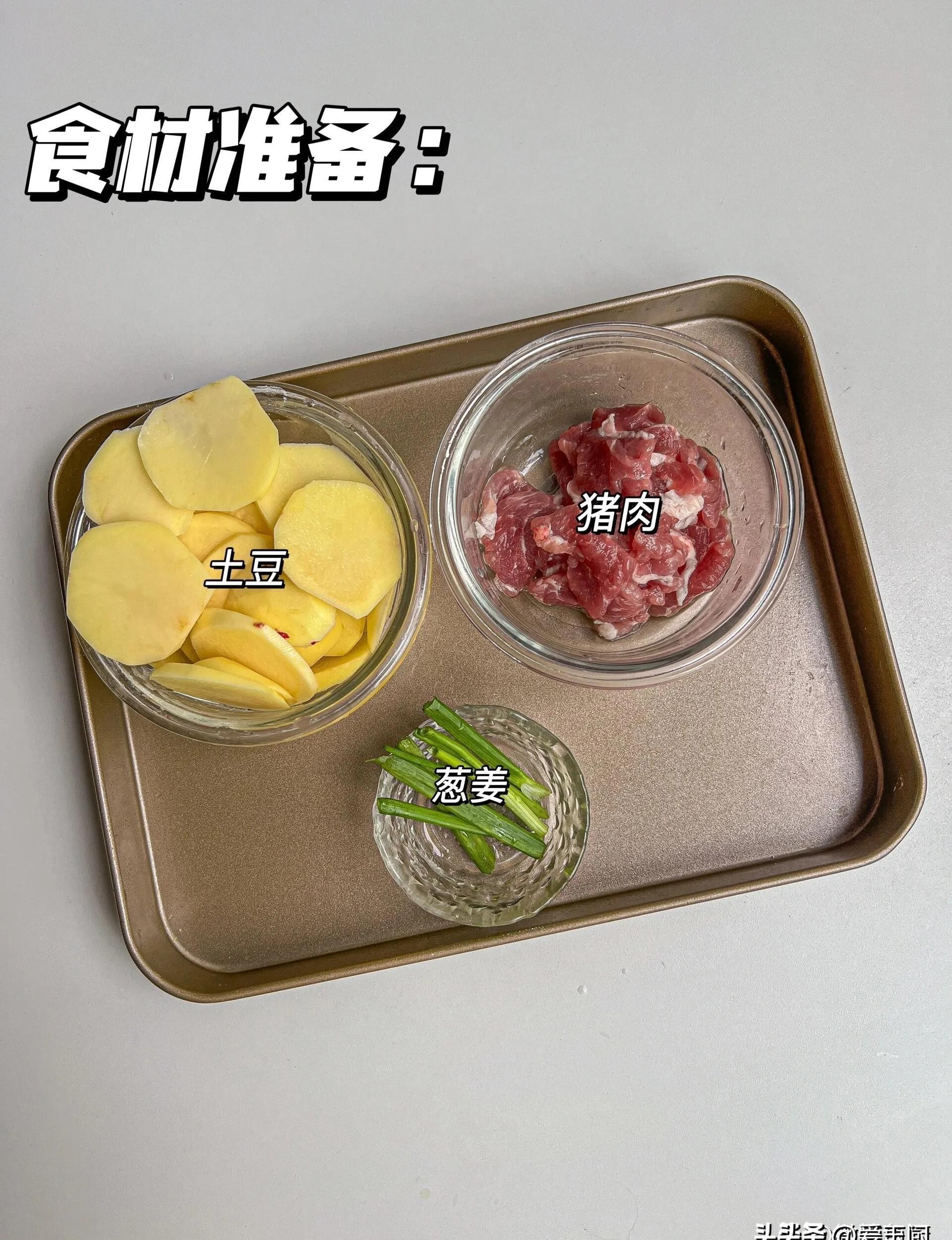 空港附近补硒