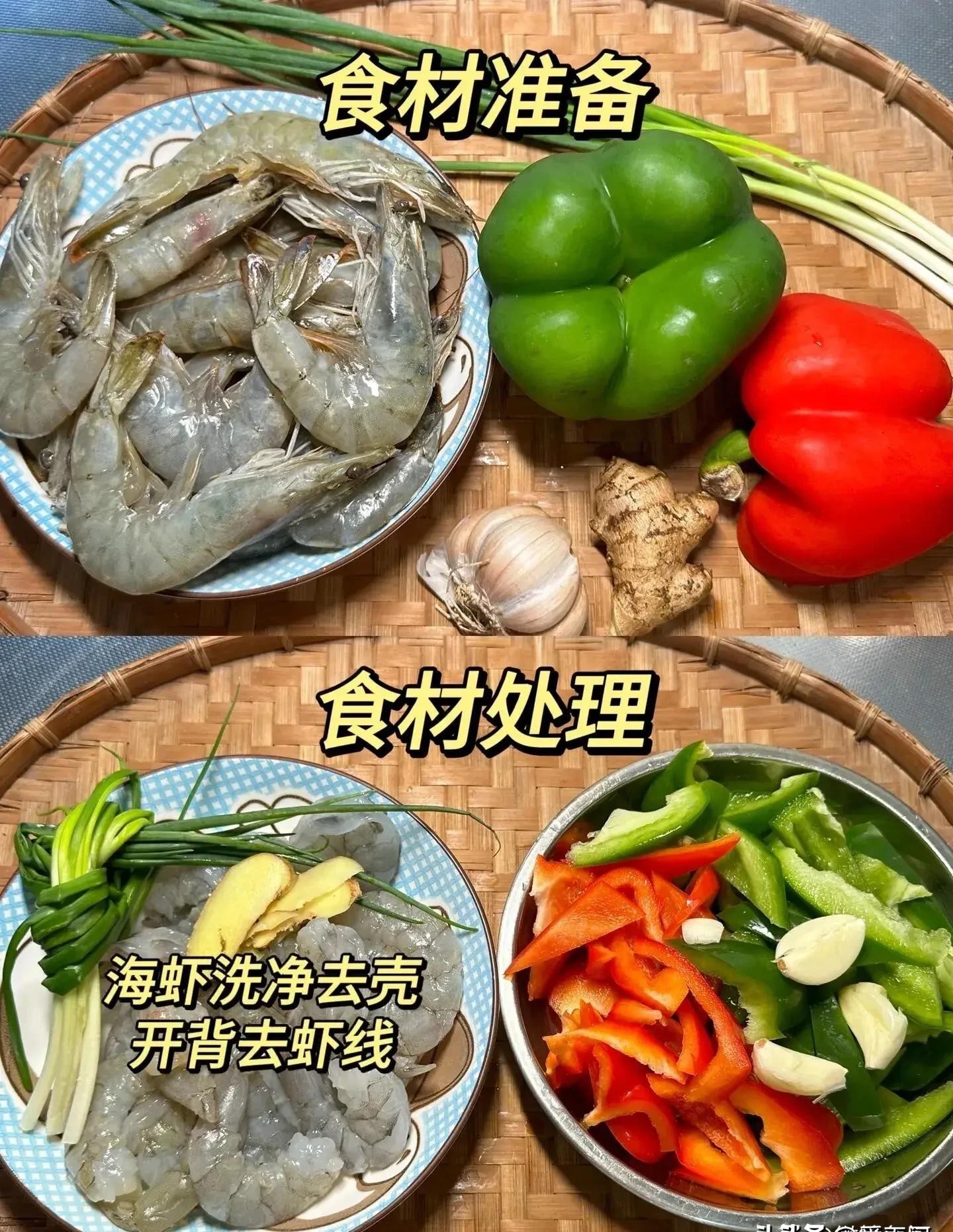 空港附近补硒