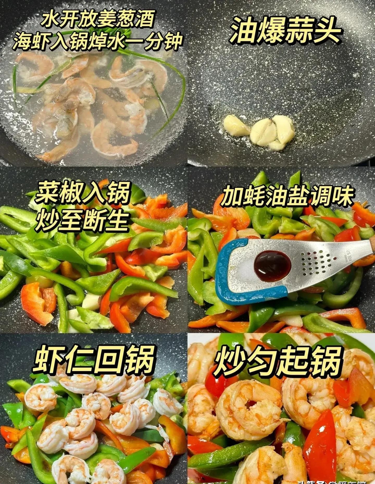 空港附近补硒