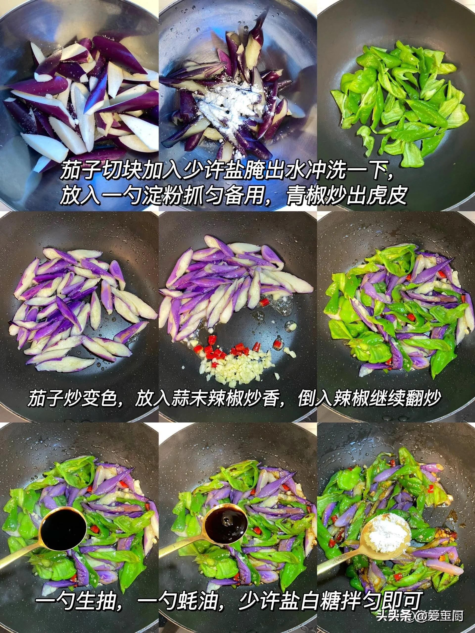 空港附近补硒