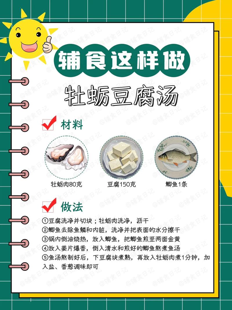 怎样适当补硒