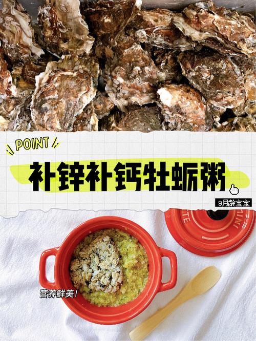 怎样适当补硒