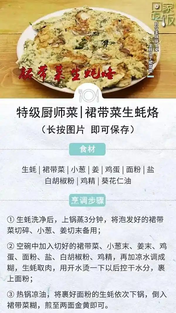 海苔可以补硒