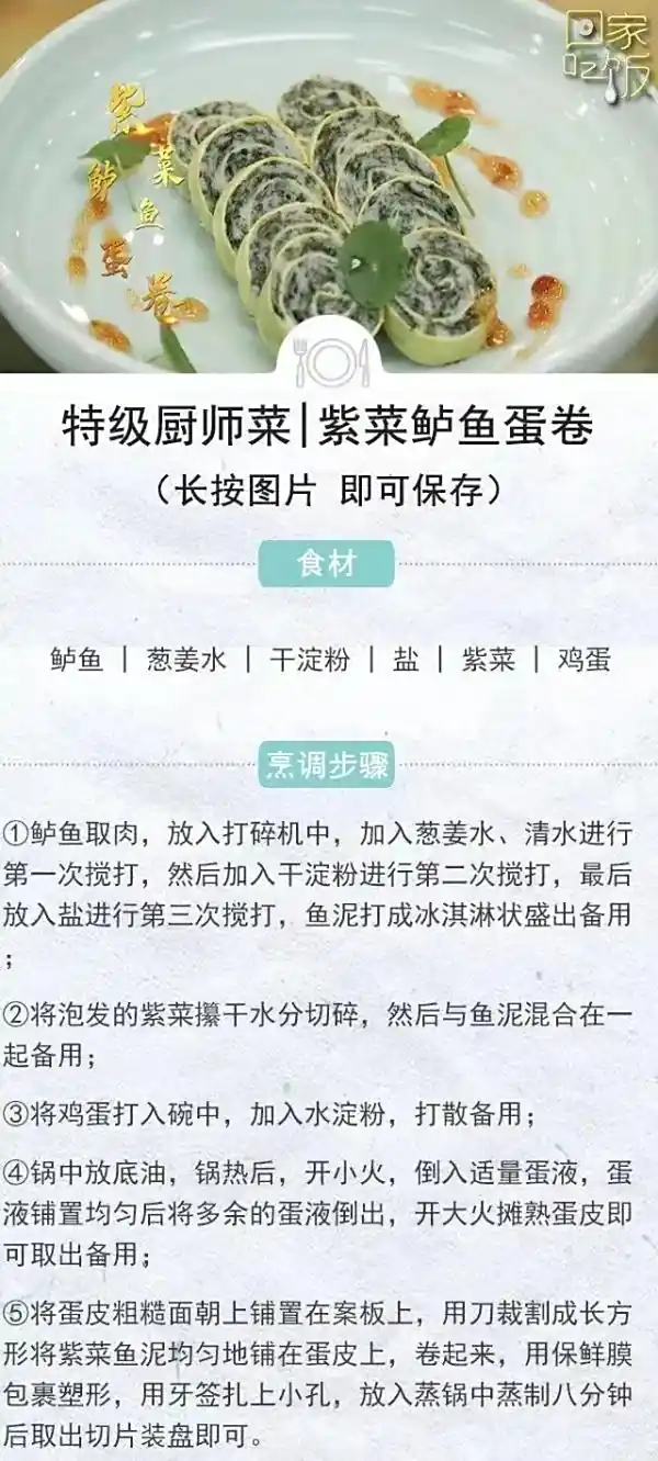 海苔可以补硒