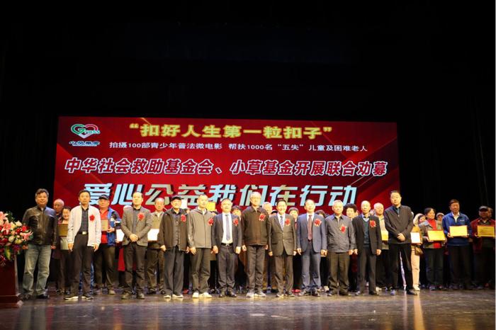 全民科普补硒