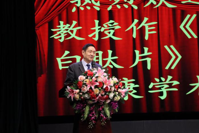 全民科普补硒