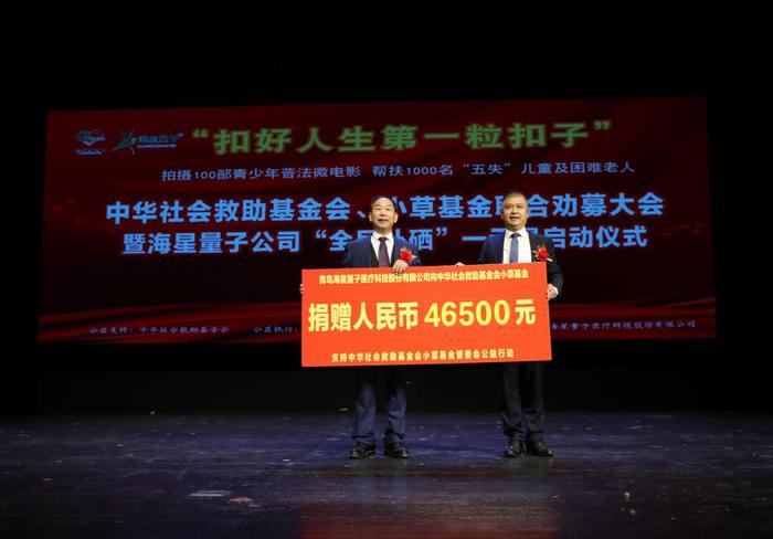 全民科普补硒