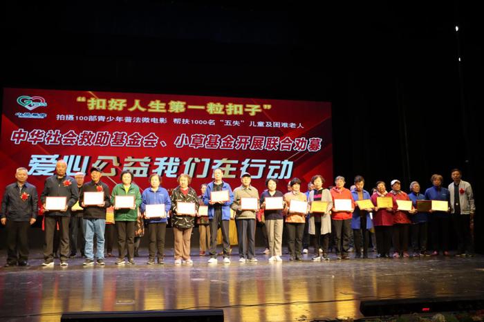 全民科普补硒