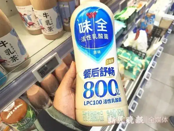 补硒和益生菌