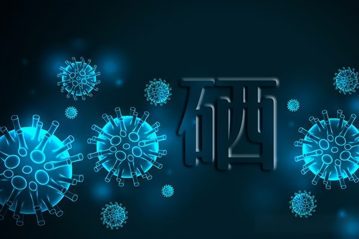 如何补硒最快