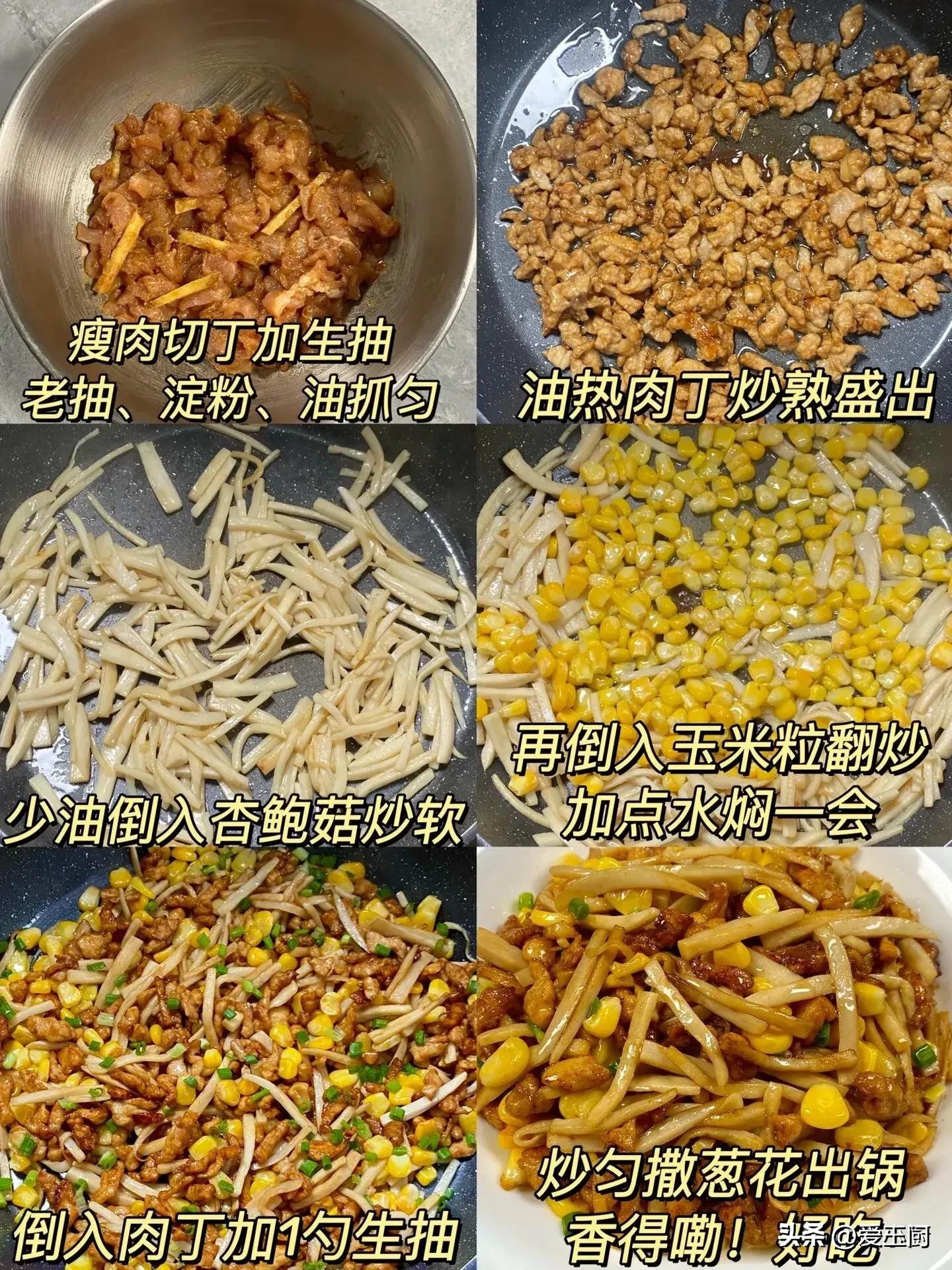 补硒海鲜推荐
