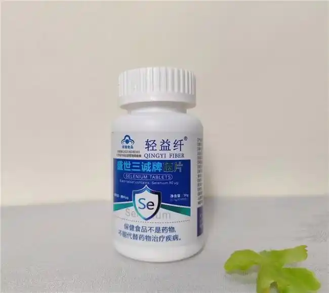 补硒养生协会
