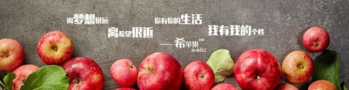 苹果补硒好吗