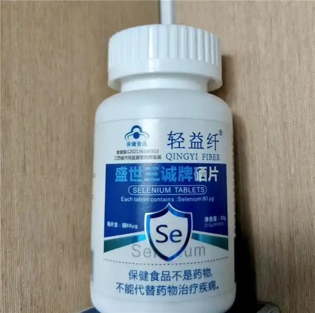 补硒真的有用