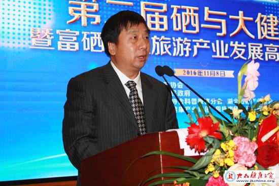 补硒养生协会