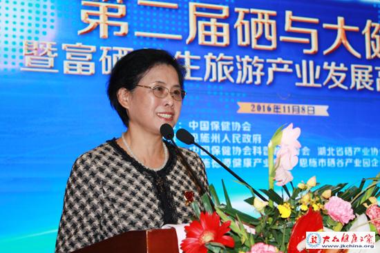 补硒养生协会